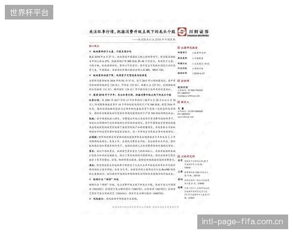 资本市场对“日活”的过度关注，正在消耗运动处方本应具备的长期价值